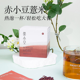 【买3盒赠胖胖杯】茶小空菊花雪梨茶人参红枣元气玫瑰茶7包*1盒