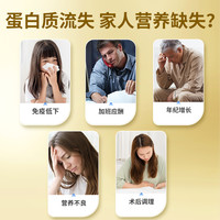 88VIP：康恩贝 金罐 蛋白粉乳清蛋白质粉增强免疫力老年人女性官方旗舰店