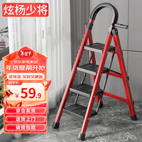 天兴隆 梯子家用梯折叠梯脚手架