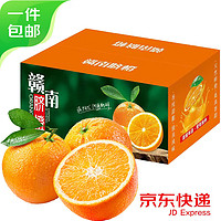 果当爱 江西赣南脐橙 10斤橙子铂金果含箱 单果180g以上 源头直发
