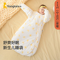 Tongtai 童泰 秋冬11-18个月婴幼儿宝宝床品保暖夹棉睡袋防踢被防惊跳 黄色 80*46cm