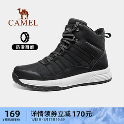 CAMEL 骆驼 户外鞋男士冬季新款高帮加绒保暖棉鞋徒步鞋防水防滑登山鞋女