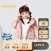 巴拉巴拉 童装儿童棉衣女童外套宝宝秋冬 红咖色调00365 100cm