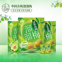 LIUM 溜溜梅 绿茶味青梅112g