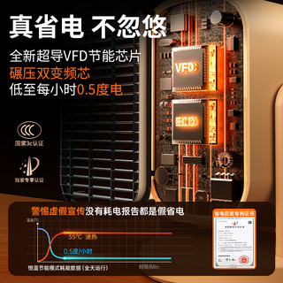 Xundd 讯迪 节能暖风机取暖器家用省电暖气小太阳浴室小型钢炮神器烤火炉