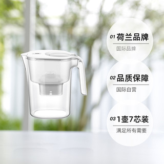 飞利浦 净水壶 4.2L 家用自来水过滤