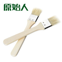 原始人（The Primitive） 烧烤刷猪毛刷 抹油刷食品刷 烧烤炉烧烤架配件 烧烤工具 2只装