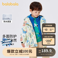 巴拉巴拉儿童棉袄男童棉衣两件套印花三合一外套洋气 黄绿色调00334 110cm