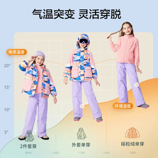 巴拉巴拉 女童棉服儿童男童外套冬季清仓中大童连帽防风大衣