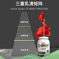 赛霸乳清蛋白粉2磅三重乳清增健肌蛋白质粉whey