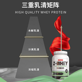 赛霸乳清蛋白粉2磅三重乳清增健肌蛋白质粉whey