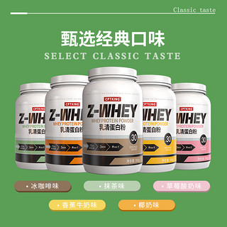 赛霸乳清蛋白粉2磅三重乳清增健肌蛋白质粉whey