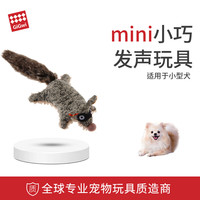 GiGwi 贵为 狗狗玩具发声毛绒叫叫磨牙耐咬小型犬幼犬宠物解闷神器mini仿真浣熊