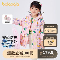 巴拉巴拉 童装女童棉衣宝宝棉服秋冬2023短款三合一印花两件套 红色调00366 130cm