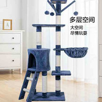 迪普尔猫爬架带窝猫树洞大型猫架子猫咪猫架猫窝一体猫树猫抓架剑麻藤席加绒爬爬架 青灰色五层猫爬架(1.38米) *