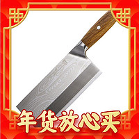 爆卖年货：tuoknife 拓 桑梨系列 DV01Y-3 斩切刀(不锈钢、19.3cm)