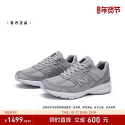 new balance NB官方正品男女百搭舒适美产复古休闲运动鞋M990JS5