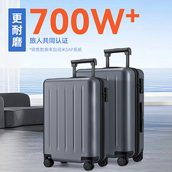 90分 行李箱男女旅行箱20寸万向轮大容量拉杆箱防刮登机箱密码箱多少