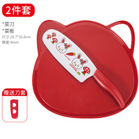 利皇 刀具水果刀菜刀套装宝婴儿辅食菜板组合工具厨房家用厨具用品 小兔两件套