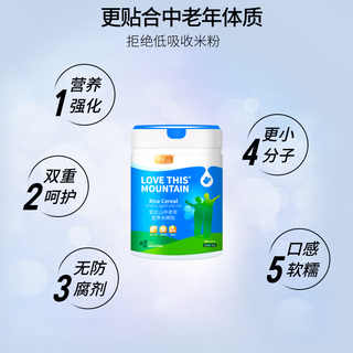 爱此山 无蔗糖中老年营养米粉 500g 罐装