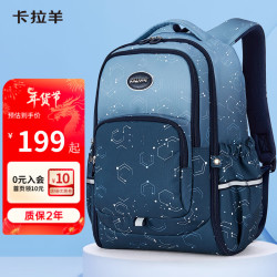 carany卡拉羊中学生书包大容量超轻便捷旅行包印花背包男女大学生双肩