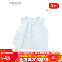 Kordear (考拉蒂尔)新生婴儿儿春秋衣服宝宝马甲衫马夹2020春装纯棉保暖坎肩背心 蓝色 59cm
