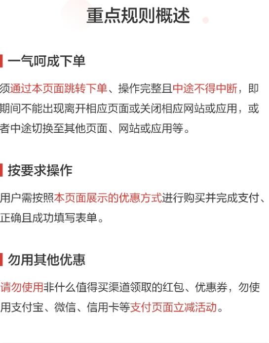 爆卖年货、补贴购：西凤酒 国花瓷10年纪念版 52度 凤香型白酒 500ml*6瓶