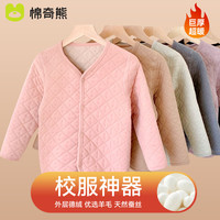 棉奇熊校服男童女童棉衣内胆加厚德绒棉服秋冬大童保暖内穿棉袄 粉色【上衣】抗寒-20℃ 140CM