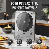 Midea 美的 铂钻系列 家用电磁炉 3500W大功率 电磁灶火锅炉