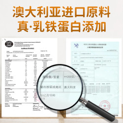 卡乐田 乳铁蛋白调制乳粉  20条