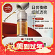  Dr.Alva 瑷尔博士 精研双萃焕肤精华油 30ml（赠同款 7ml*3+入会加赠面霜 5g+洁面20g）　