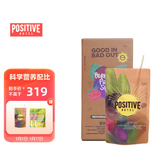 positive hotel POSITIVEHOTEL韩国地中海代餐奶昔甜菜莓果味