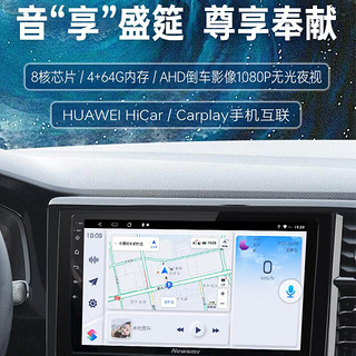 纽曼（Newsmy）丰田卡罗拉荣放致炫X雷凌RAV4凯美瑞汽车中控显示大屏导航一体机