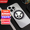 KICK-POP超薄磁吸指环扣手机支架桌面卡通适用于iphone15ProMax/13/12华为 黑白熊猫