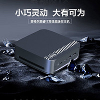 ThundeRobot 雷神 迷你主机 i7 12650h 准系统