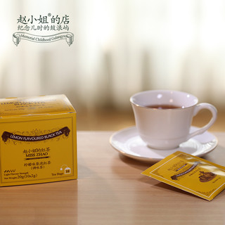赵小姐的店锡兰红茶单盒斯里兰卡袋泡茶包厦门特产