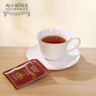 赵小姐的店锡兰红茶单盒斯里兰卡袋泡茶包厦门特产