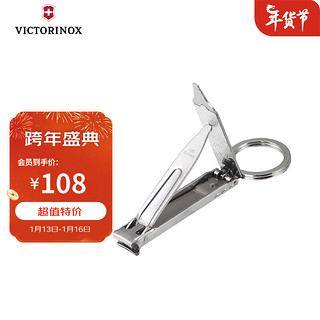 VICTORINOX 维氏 THREE SEVEN 777 PN-171 中号斜口指甲刀 1把