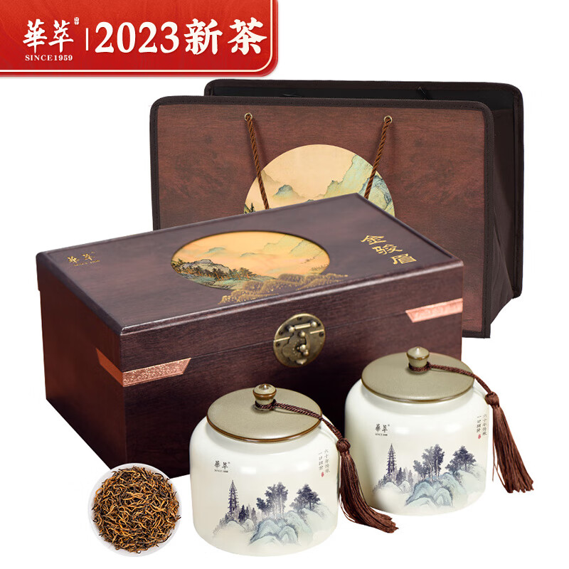 华萃2023新茶特级金骏眉红茶茶叶高档木制礼盒装送礼长辈送老师240g
