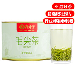 艺福堂 茶叶 绿茶 精选信阳原产特级毛尖茶80g