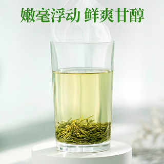 艺福堂茶叶 绿茶 精选信阳原产特级毛尖茶80g