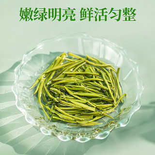 艺福堂茶叶 绿茶 精选信阳原产特级毛尖茶80g