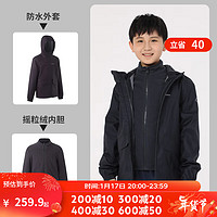 迪卡侬儿童可拆卸外套抓绒内胆冲锋衣三合一男女童保暖衣QUJR 碳灰色-男童 155cm
