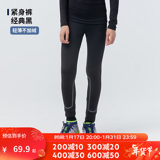 DECATHLON 迪卡侬 儿童运动紧身裤男紧身裤打底裤男童足球体育课KIDK  - 轻薄不加绒 (141-150cm)