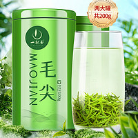 一杯香 茶叶绿茶毛尖茶明前嫩芽2023新茶自己喝年货过年礼盒品袋200g