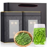 福茗源FUMINGYUAN TEA 茶叶 太平猴魁 2023新茶绿茶雨前安徽特级手工捏尖年货盒250g