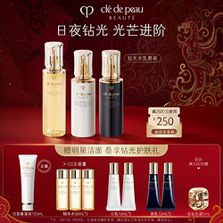 cle de peau BEAUTE 肌肤之钥 全明星奢护钻光套装 湿润型（水170ml+日乳125ml+夜乳125ml+赠 洁面125ml+精华水30ml*3+日乳12ml*2+夜乳12ml*2）