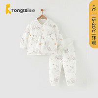 Tongtai 童泰 宝宝套装秋冬季纯棉婴儿夹棉衣服儿童对开上衣高腰护肚裤子 灰色 90cm