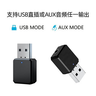 dongdong 咚咚 KN318车载蓝牙接收器5.1AUX迷你USB双输出汽车无损音频棒音响免提