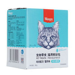 Wanpy 顽皮 猫零食 鸡肉蟹肉鲜封包 80g*5包